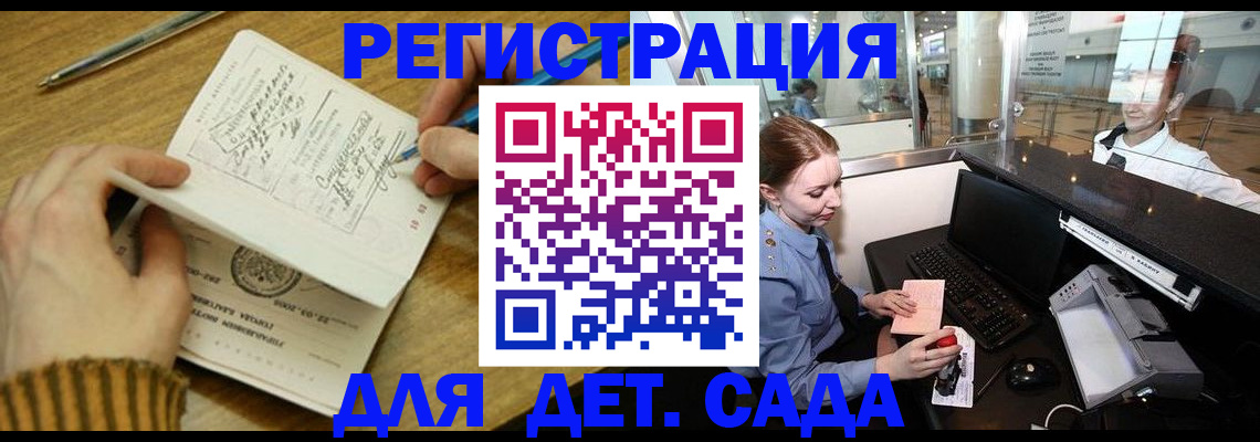 пропишу в квартире в Буинске